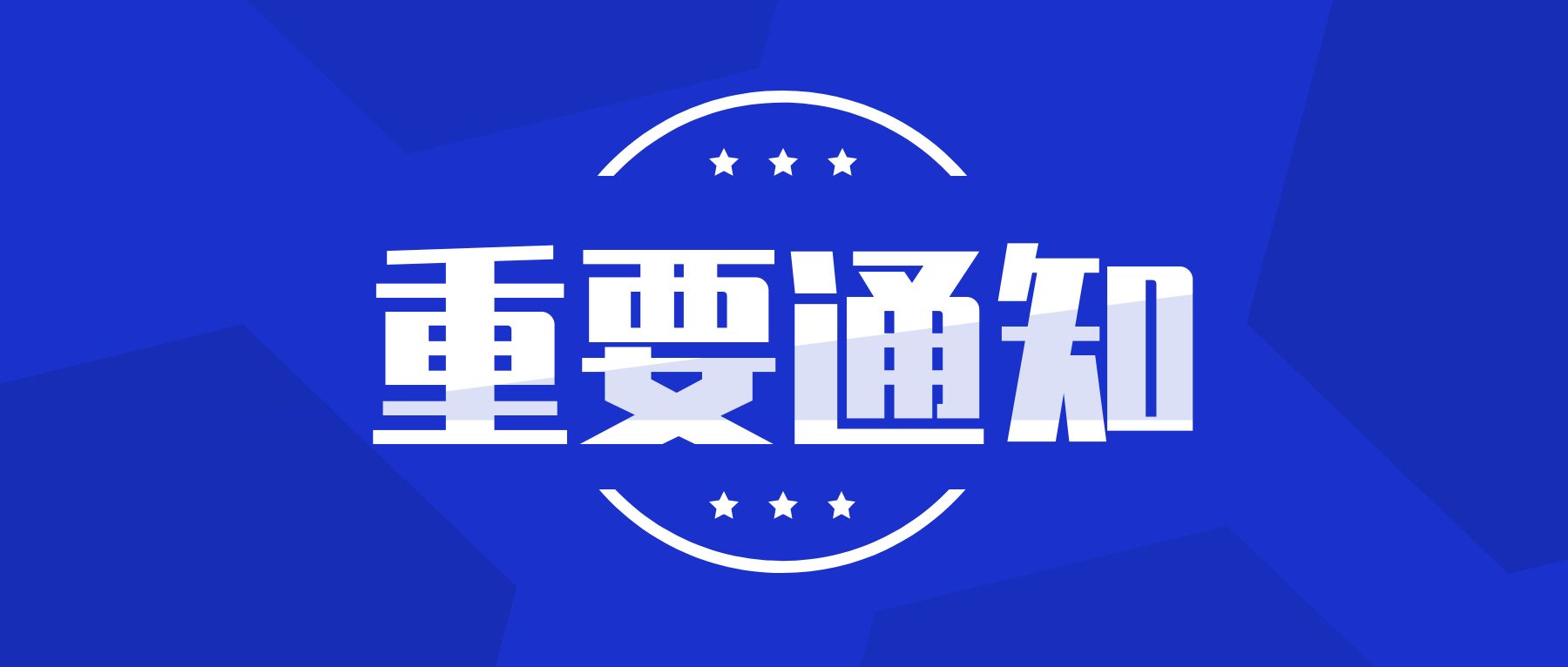 9月5日陕西油价降低公告通知