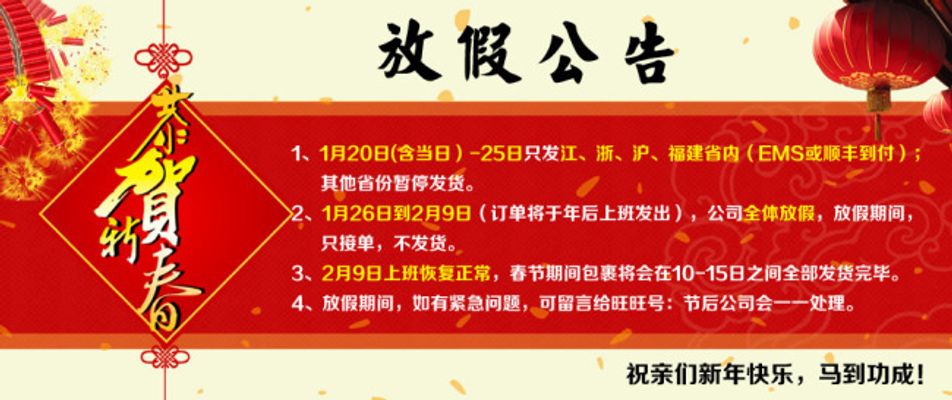 国务院办公厅关于做好行政法规英文正式译本翻译审定工作的通知