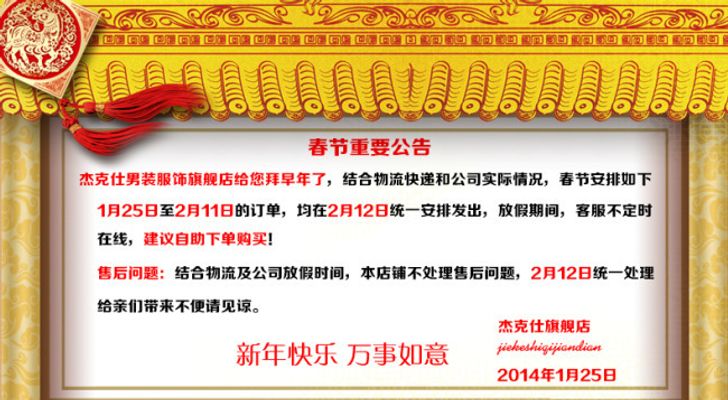 长城汽车： H股公告-长城汽车股份有限公司通函、通告、委任表格、出席回执